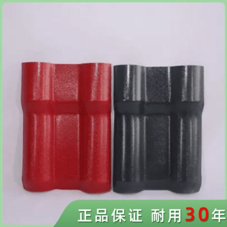 Antique integrated resin tile, thickened resin eaves tile, villa courtyard roof tile