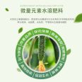 Boron molybdenum mixture promotes flower and fruit growth, increases fruit set rate, wholesale by foliar fertilizer manufacturers