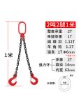 Chain sling manufacturer single leg/multi leg lifting manganese steel circular ring double hook four hook chain sling