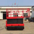 Manufacturer customized electric hydraulic elevator self-propelled crawler scissors type Aerial work platform lifting platform