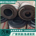 Hydraulic oil filter 1300R010BN4HC 1300R020BN4HC Hedeke filter