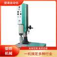 28K handheld spot welding machine mold titanium alloy car radar bracket puncture ultrasonic welding mold equipment