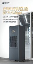 Duolexin Industrial Dehumidifier Commercial Factory Warehouse Workshop High Power Dehumidifier Air Dehumidifier HP-10S