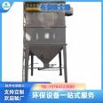 Bag dust collector High temperature resistant central dust removal Furniture factory workshop Dust industrial filter cartridge pulse collection vacuum cleaner