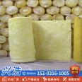 Glass cotton roll felt Xinghao customized production, breeding greenhouse roof insulation, Glass wool felt construction