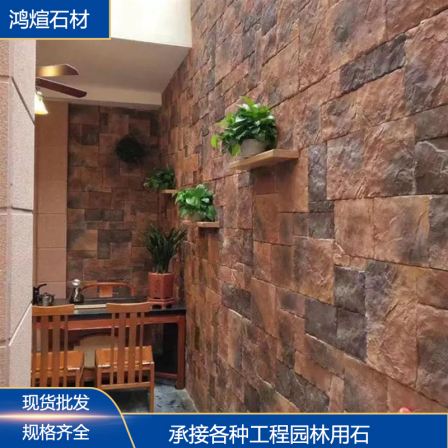 Antique green and red brick culture stone, artificial castle stone, gray adhesive mushroom culture wall tiles
