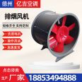 3C certified axial flow fire exhaust fan with diverse specifications for smoke exhaust and ventilation at construction sites