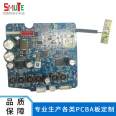 Simete circuit board PCB double-sided board processing PCBA circuit board intelligent control board double-sided PCB