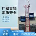 Gantry material lifting machine, single cage derrick machine, double cage construction elevator, site pick-up elevator