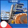 Rotary kiln lime kiln, sintering machine carbon monoxide, nitrogen oxide comprehensive flue gas treatment and control equipment