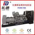 404D-22TG Platinum Diesel generator -4-cylinder engine with strong power