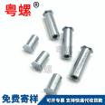 304 stainless steel nut press riveting stud, waterproof sealing screw cap, enclosed press riveting stud