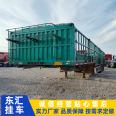 Sale of second-hand 13 meter 16 high flower fence grain special vehicle 11 meter 60 side overturning debris special semi trailer