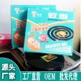 Mosquito repellent incense, mosquito repellent coil incense, large coil incense, wholesale, household, restaurant, barreled incense, 5 double coil mosquito repellent incense