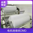 Motor insulation paper DMD with multi-color characteristics, strong mechanical strength, heat resistance, Class F