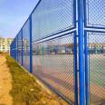 Xinwangfeng Customized Installation of Five Person Cage Football Field Plastic Hook Flower Net Fence Sports Field Fence