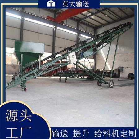 Double wing mobile belt conveyor, movable loading belt conveyor at Yingda Fertilizer Plant