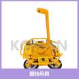 Vacuum electric flipping glass suction crane original accessories, durable, curtain wall handling and lifting tool, divine tool