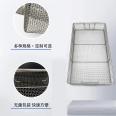 304 stainless steel disinfection basket, instrument workpiece cleaning basket, high-temperature filter screen, sterilization metal mesh basket, mesh basket