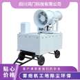 Air driven fog gun machine 40 meter coal yard dust reduction equipment No Hongmen sprinkler a001 customized H