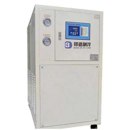 Small air-cooled industrial chiller laboratory water cycle refrigeration equipment Laser ice water machine Refrigerator cooling