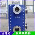 Shell and Tube Heat Exchanger Hydraulic Oil Water Cooling Heat Exchanger Oil Cooler Plate Cooler Kang Jinghui