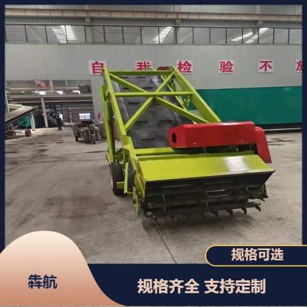 Benhang Silage Reclaimer Mobile Hydraulic Lift Grass Scraper Livestock Breeding Silage Reclaimer