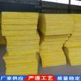 Glass wool board sound insulation cotton KTV special sound insulation board color steel greenhouse wall filling