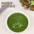 Xiwei Ya Baked Jam Raw Material Supply Pure Nut Pistachio Sauce Flavor Sweet and Rich Japanese Technology