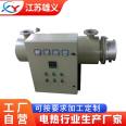 Circulating hot water heater, liquid electric heating equipment, efficient and energy-saving, customizable