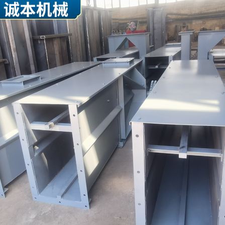 FU270 scraper conveyor Chengben Machinery powder particle material conveying equipment