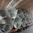 Steel corrugated culvert pipe, large-diameter galvanized metal pipe culvert assembly, bridge culvert, tunnel drainage corrugated pipe