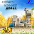 Vacuum filtration oil press/automatic feeding oil press/walnut oil press