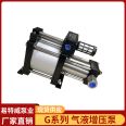 6 times pneumatic oil pressure boosting pump Pneumatic liquid boosting pump Test bench gas-liquid boosting valve