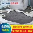 The production site supplies gray diamond sand, high-temperature resistant refractory material, sand, black quartz sand