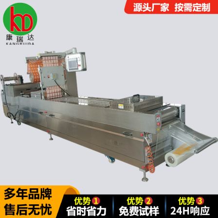 Large stretch film Vacuum packing machine KRD-420 snack snack food continuous vacuum sealing machine can be customized