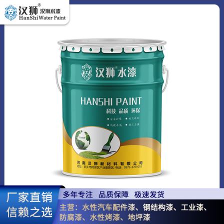 HS717 water-based acrylic quick drying paint, one component, self drying, fast weathering, long-lasting adhesion