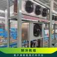 Borun Refrigeration Equipment Fan Oil Cooler Laboratory Water Chiller Manufacturer Commercial Refrigerator Refrigerator