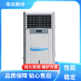 The humidifier in the basement machine room is simple, beautiful, and elegant, with a novel and stable appearance. It operates stably and is not widely used in refrigeration