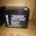 Champion Battery CHAMPION Lead Acid Maintenance Free 12V7Ah NP7-12