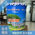 Jinfu Bucket Industry Galvanized High Seal Small Internal and External Wall Latex Paint Iron Bucket with Threaded Cover