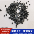 PEEK450GL20 raw material reinforced with 20% high-temperature resistant and high-strength natural black plastic particles