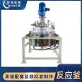 Customized GSH-50L laboratory electric heating titanium reaction kettle with jacket for Huanyu Chemical Machine