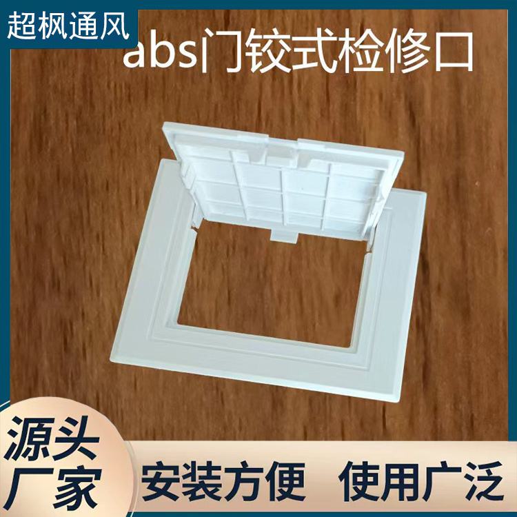 Provide easy to install press type inspection ports for bathroom aluminum alloy inspection ports