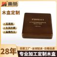 Bamboo and wood gift boxes for stationery and toys, packaging, nuclear carved wooden boxes, with a focus on Dongshang supply for 28 years
