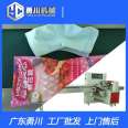 Yarn Glove Bag Machine Sewing Thread Heat Shrinkage Packaging Machine Yongchuan Machinery 250x Model
