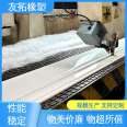 Youtuo self-lubricating insulated conveyor chain guide rail U-shaped 20B roller transmission transition strip plastic track