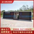 Street intelligent Waste sorting bin, garbage room, customized manufacturer, sanitation rest booth, full of functions, free of charge design