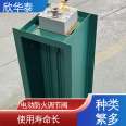 Suitable for kitchen exhaust duct fire prevention manual control valve with long service life Xinhuatai