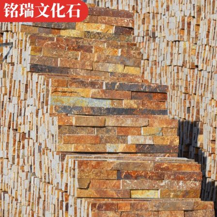 Hupi Rust Stone, Shanpi Stone, Shale, Rural Stone, Irregular Slate, Chaotic Type, Fragmented Fragmented Fossils